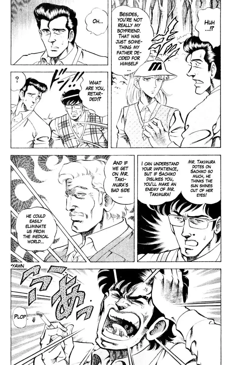 Super Doctor K Chapter 83 6